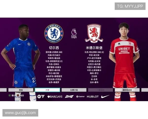 切尔西新赛季英超名单公布帕尔默在列吉滕斯哈托无需注册