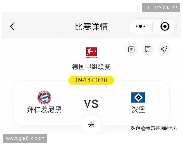 南北强队对决！预测拜仁汉堡激战比分赢大奖等你来挑战
