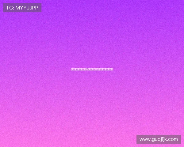 布伦特福德队长：相比B费罚入点球 我更相信凯莱赫能扑出来